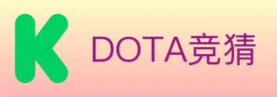 DOTA竞猜 logo